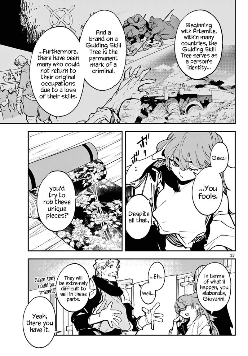 Ninkyou Tensei Isekai No Yakuzahime 49 32