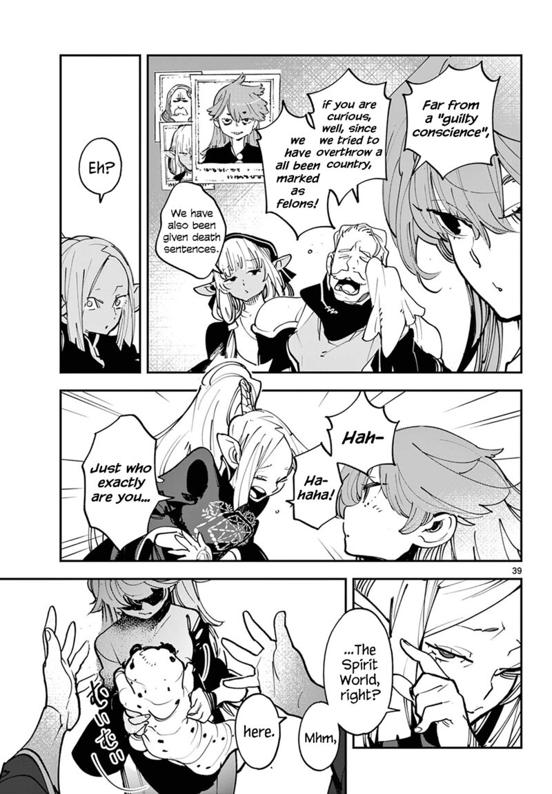 Ninkyou Tensei Isekai No Yakuzahime 49 38