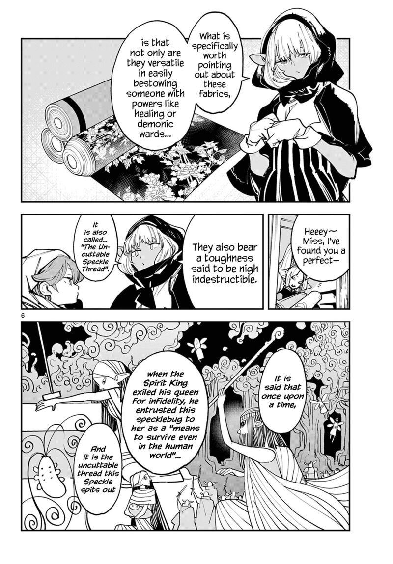 Ninkyou Tensei Isekai No Yakuzahime 49 5