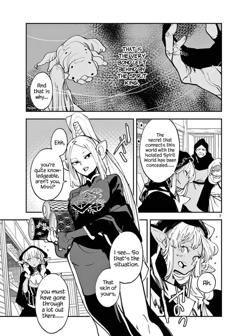 Ninkyou Tensei Isekai No Yakuzahime 49 6