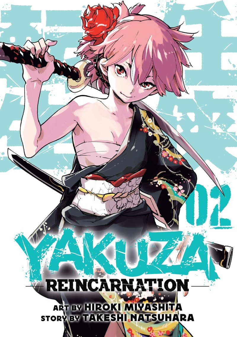Ninkyou Tensei Isekai No Yakuzahime 5 1