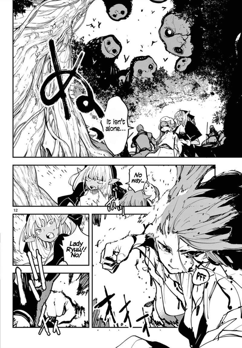 Ninkyou Tensei Isekai No Yakuzahime 50 12
