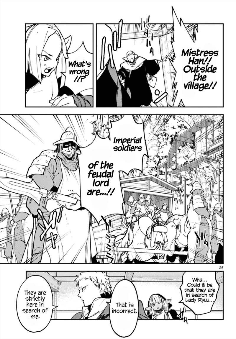 Ninkyou Tensei Isekai No Yakuzahime 50 24