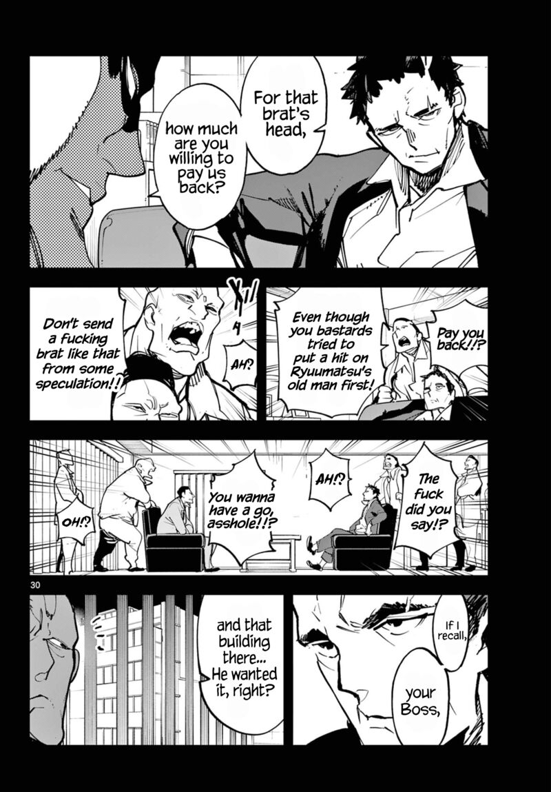 Ninkyou Tensei Isekai No Yakuzahime 50 29