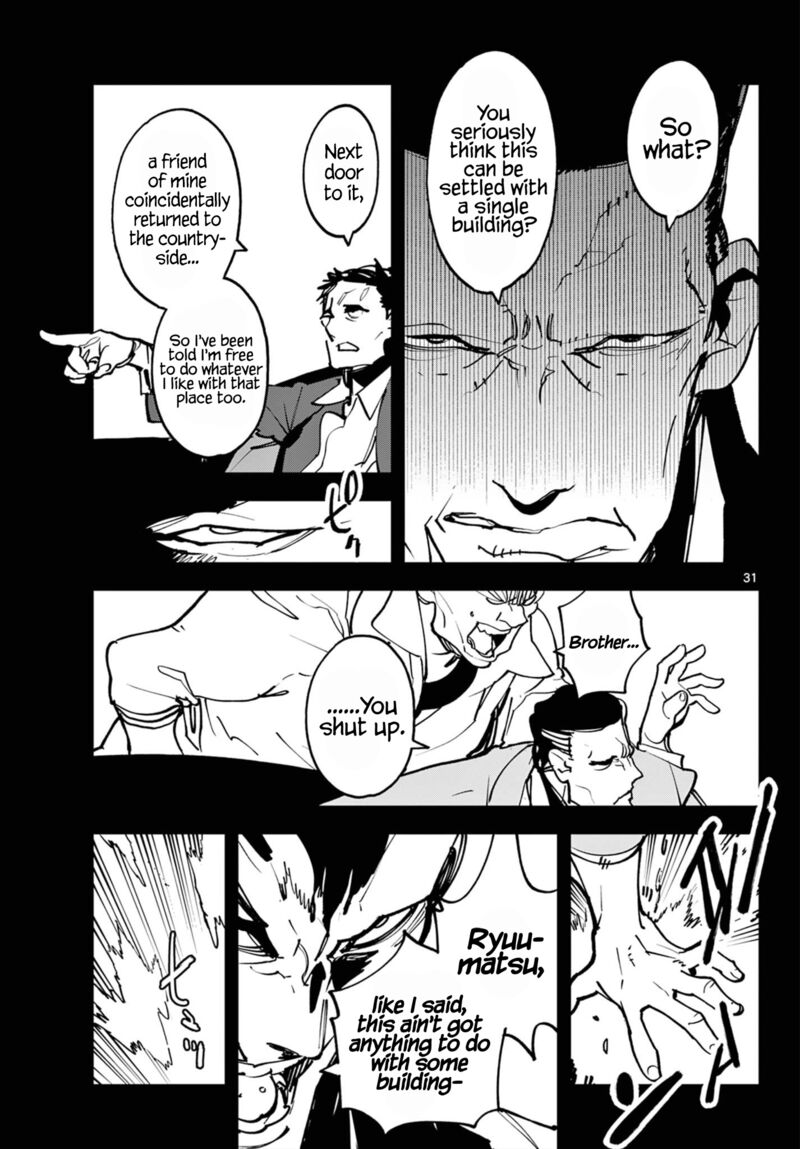 Ninkyou Tensei Isekai No Yakuzahime 50 30