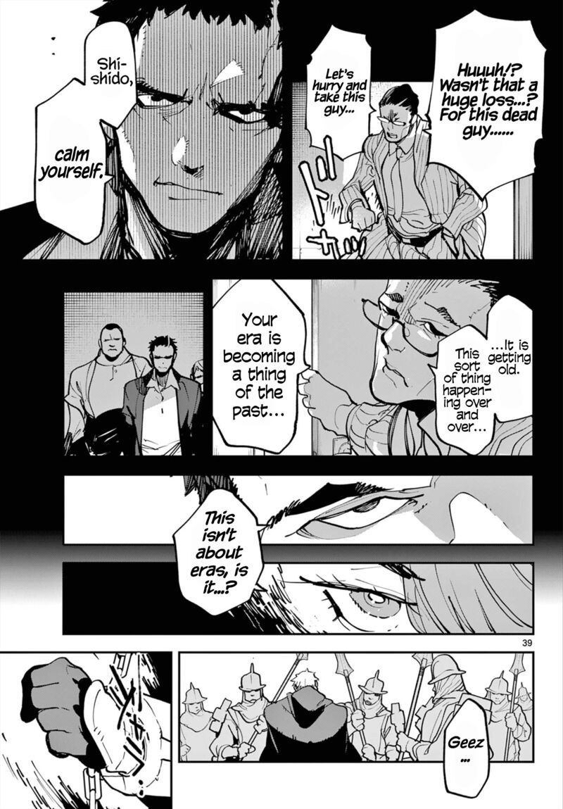 Ninkyou Tensei Isekai No Yakuzahime 50 37