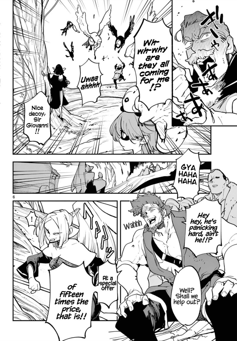 Ninkyou Tensei Isekai No Yakuzahime 50 6