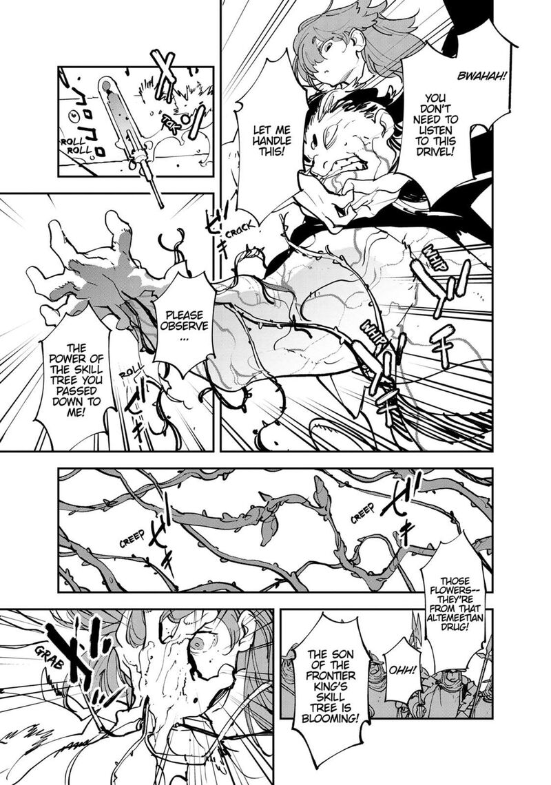Ninkyou Tensei Isekai No Yakuzahime 51 17