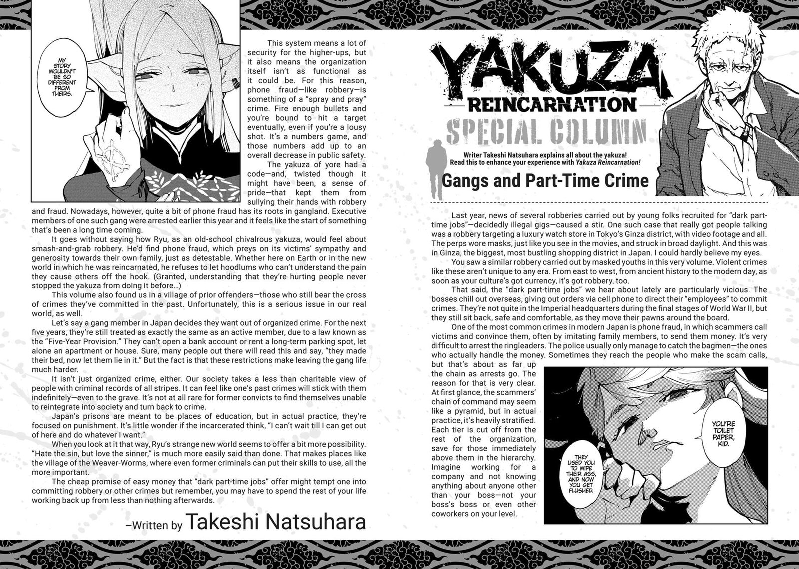 Ninkyou Tensei Isekai No Yakuzahime 52e 1