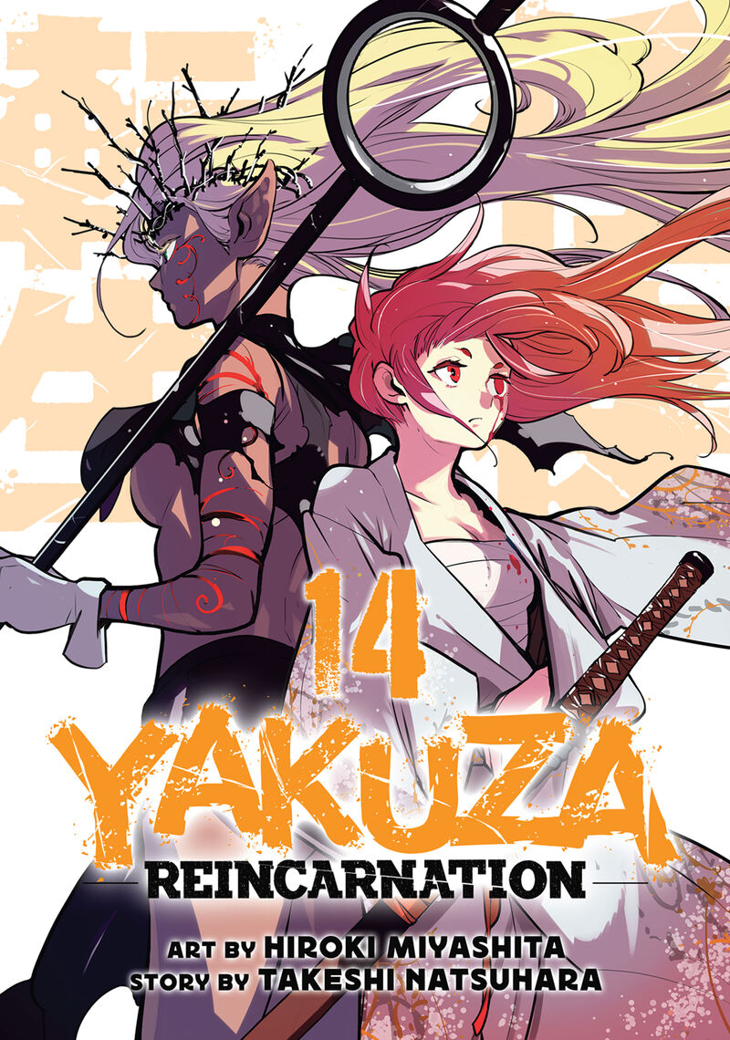 Ninkyou Tensei Isekai No Yakuzahime 53 1