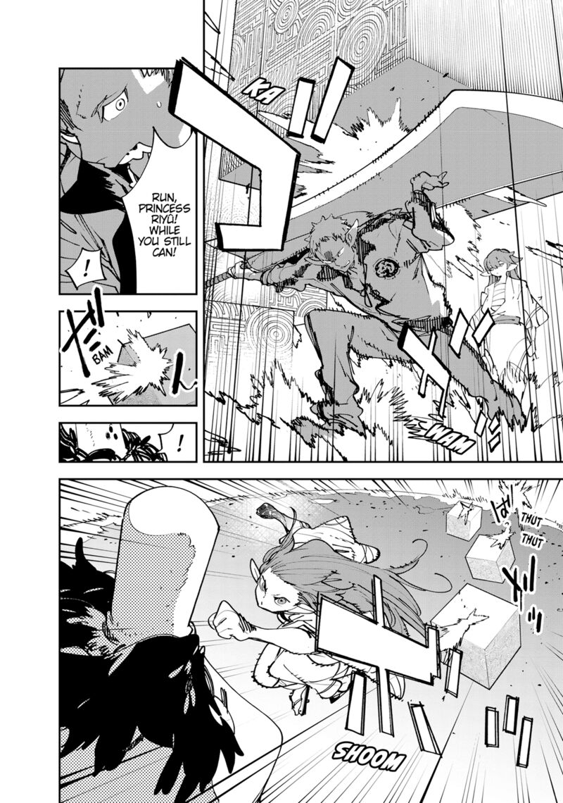 Ninkyou Tensei Isekai No Yakuzahime 54 26