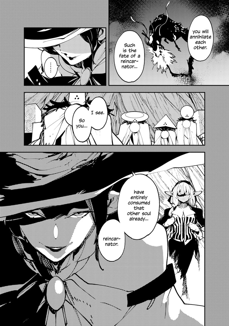 Ninkyou Tensei Isekai No Yakuzahime 55 42