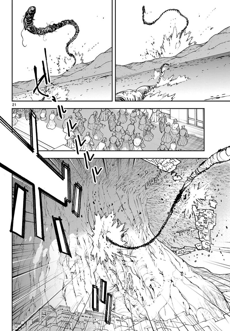 Ninkyou Tensei Isekai No Yakuzahime 57 20