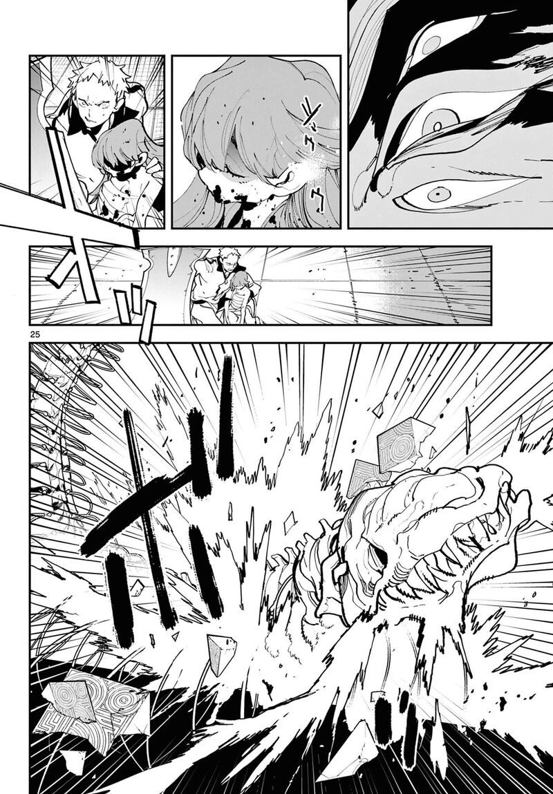 Ninkyou Tensei Isekai No Yakuzahime 57 23