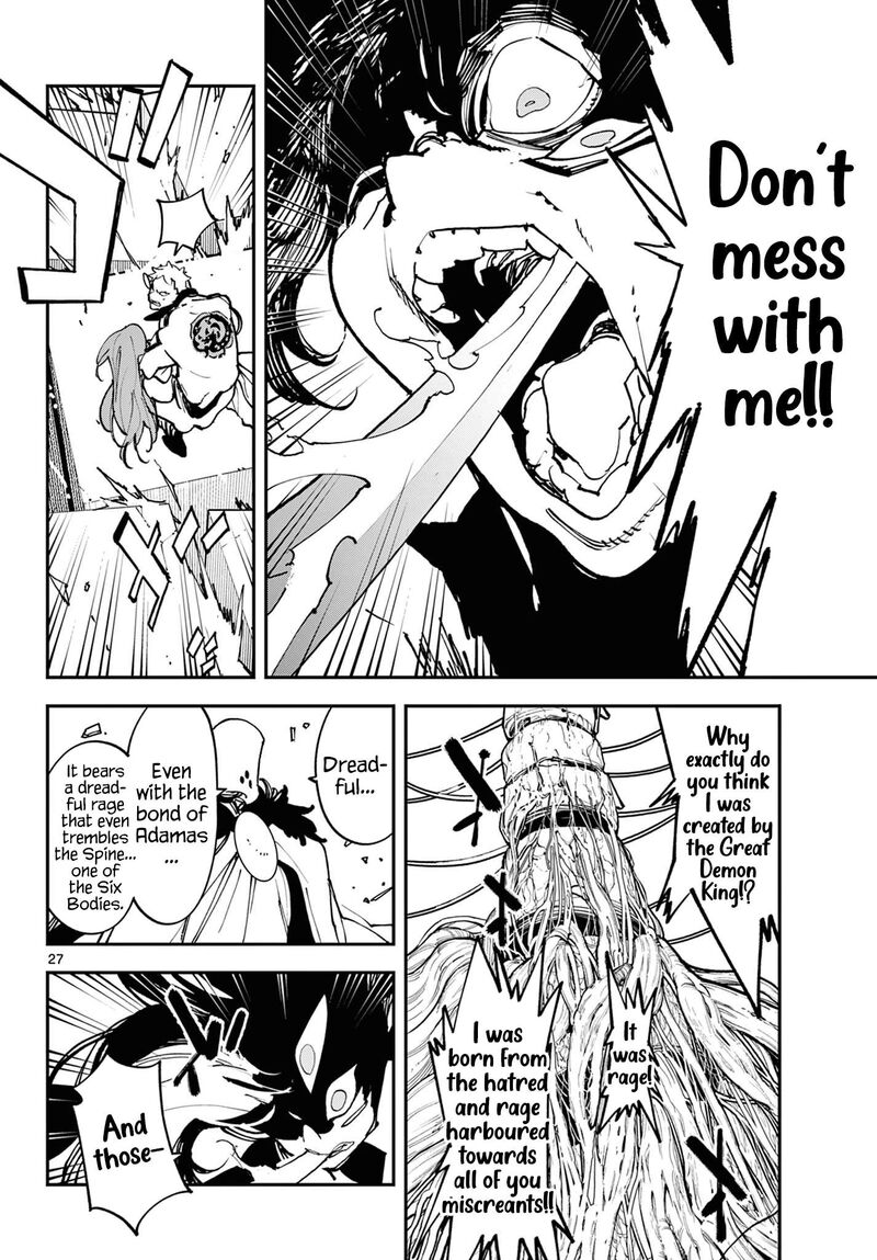 Ninkyou Tensei Isekai No Yakuzahime 57 25