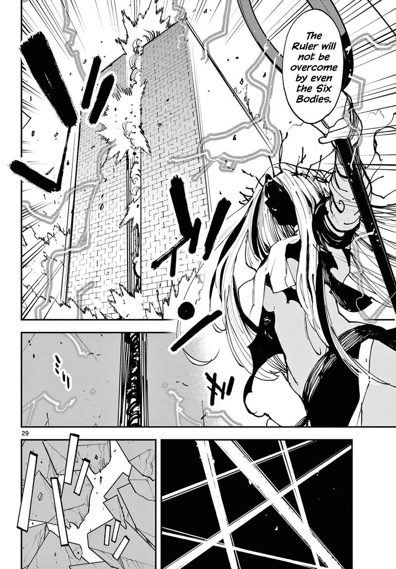 Ninkyou Tensei Isekai No Yakuzahime 57 27