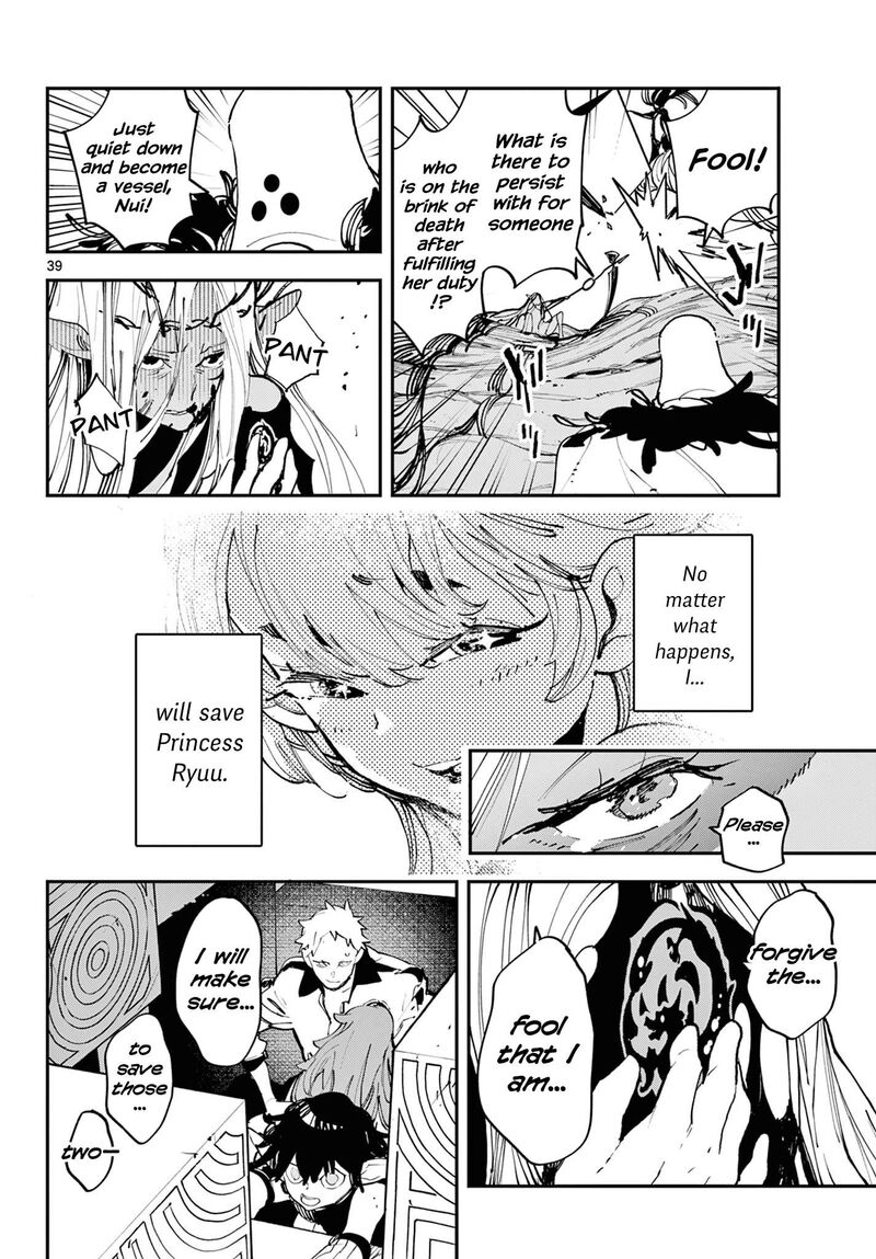 Ninkyou Tensei Isekai No Yakuzahime 57 37