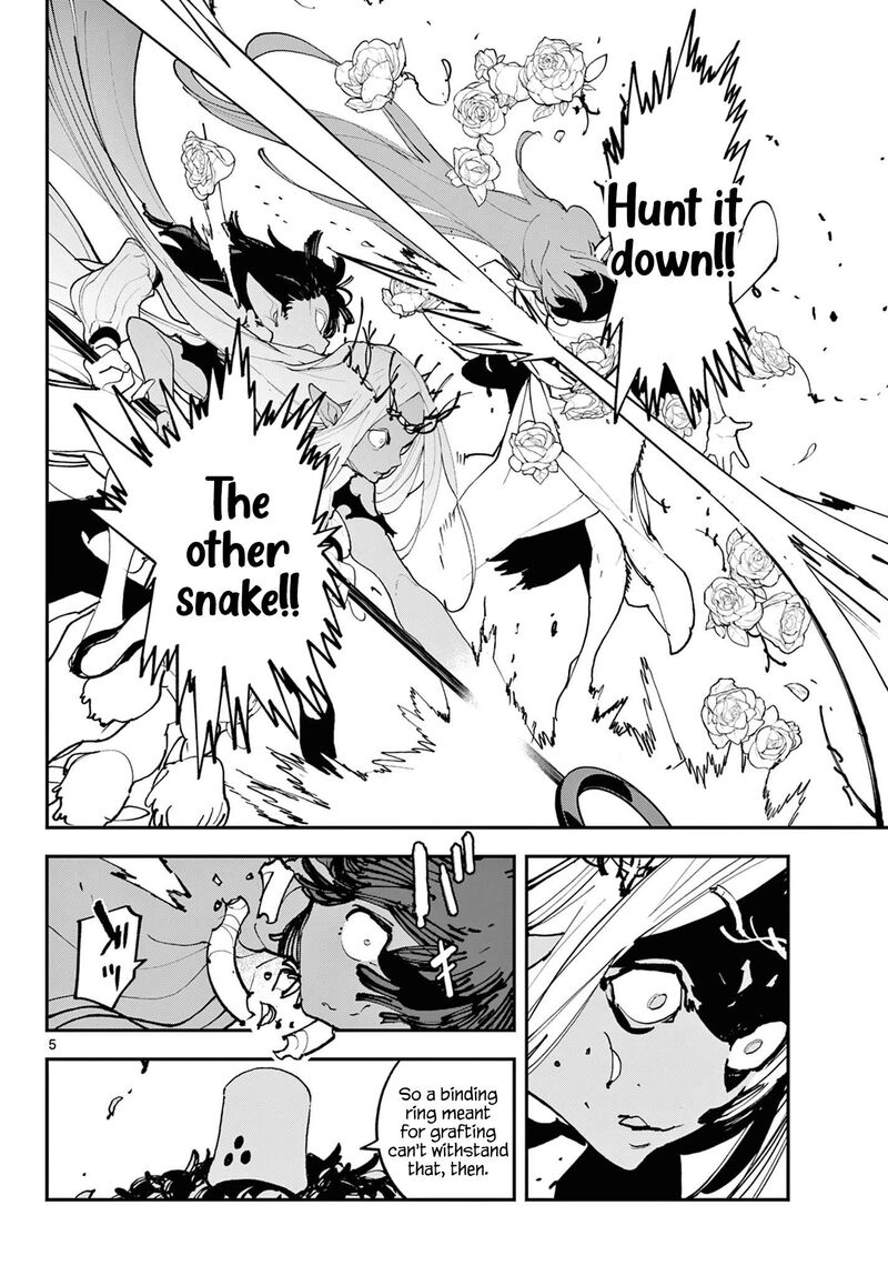 Ninkyou Tensei Isekai No Yakuzahime 57 5