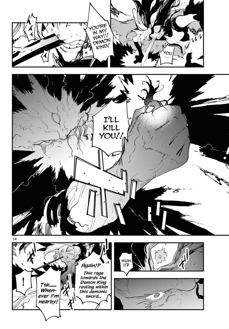Ninkyou Tensei Isekai No Yakuzahime 59 13