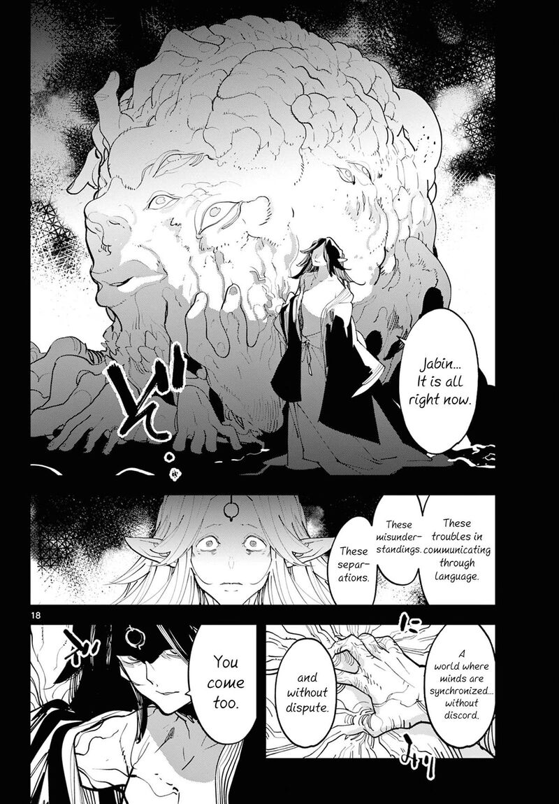 Ninkyou Tensei Isekai No Yakuzahime 59 17