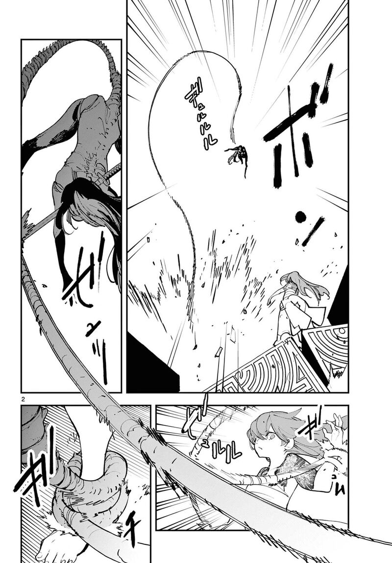 Ninkyou Tensei Isekai No Yakuzahime 59 2