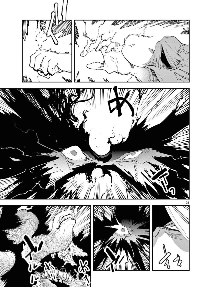 Ninkyou Tensei Isekai No Yakuzahime 59 20