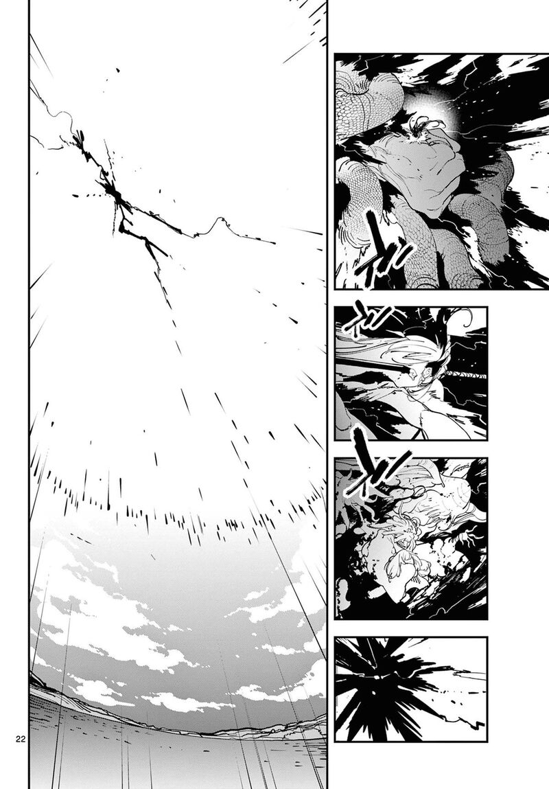 Ninkyou Tensei Isekai No Yakuzahime 59 21