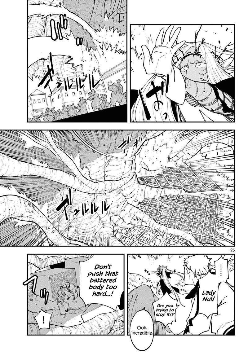 Ninkyou Tensei Isekai No Yakuzahime 59 24