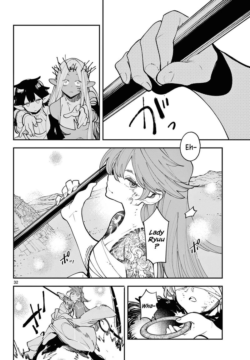 Ninkyou Tensei Isekai No Yakuzahime 59 31