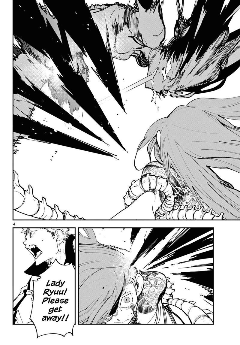 Ninkyou Tensei Isekai No Yakuzahime 59 4