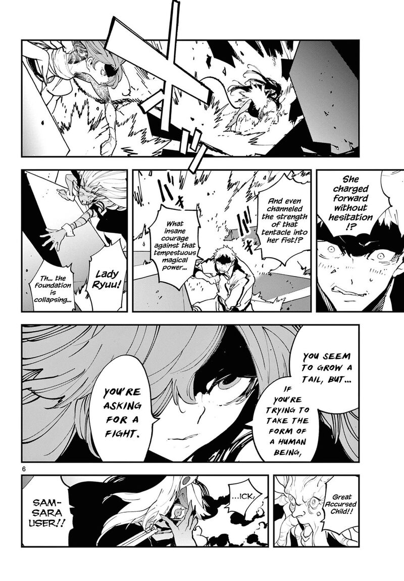 Ninkyou Tensei Isekai No Yakuzahime 59 6