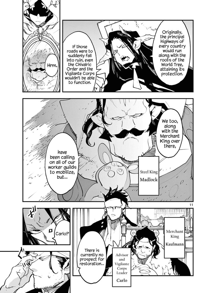 Ninkyou Tensei Isekai No Yakuzahime 60 11