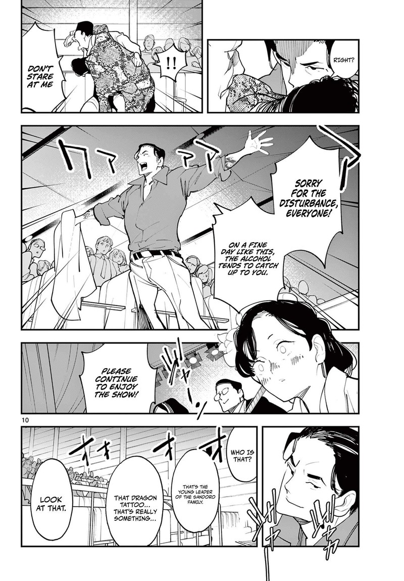 Ninkyou Tensei Isekai No Yakuzahime 61a 10