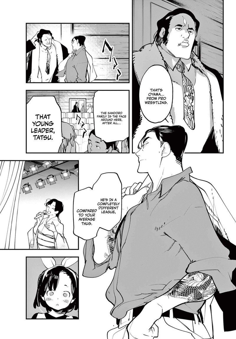 Ninkyou Tensei Isekai No Yakuzahime 61a 11
