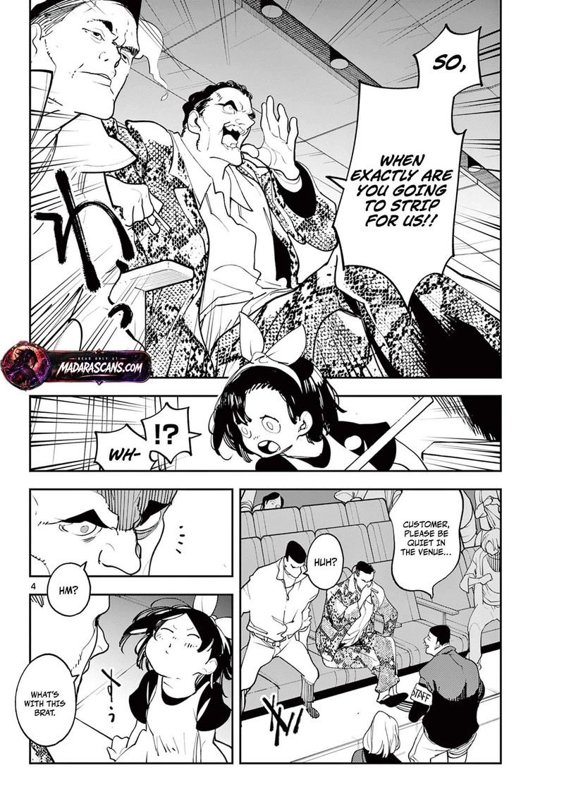Ninkyou Tensei Isekai No Yakuzahime 61a 4