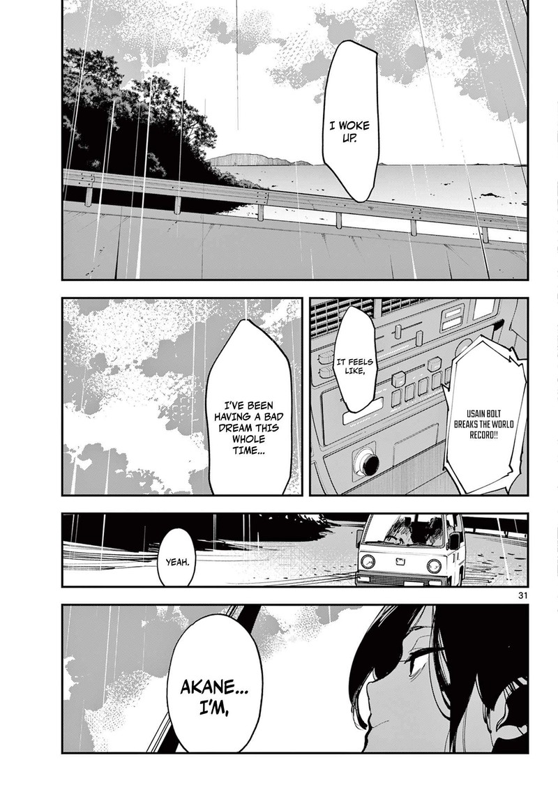 Ninkyou Tensei Isekai No Yakuzahime 61b 15