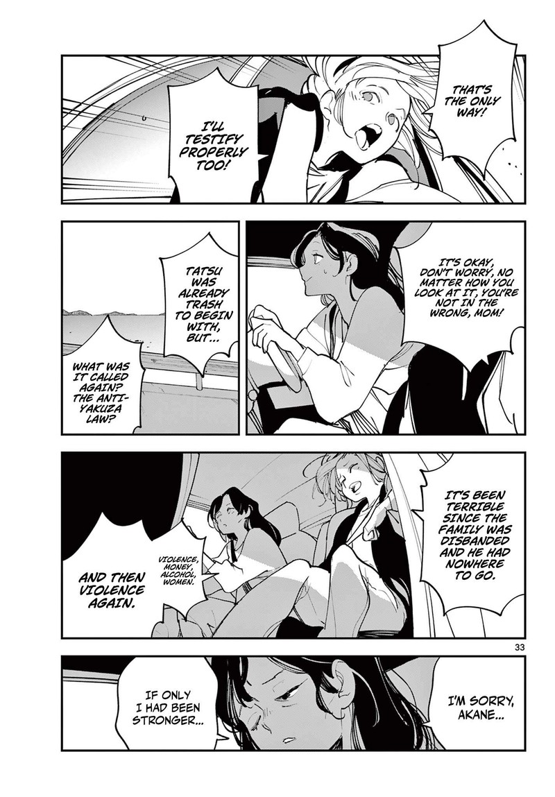 Ninkyou Tensei Isekai No Yakuzahime 61b 17