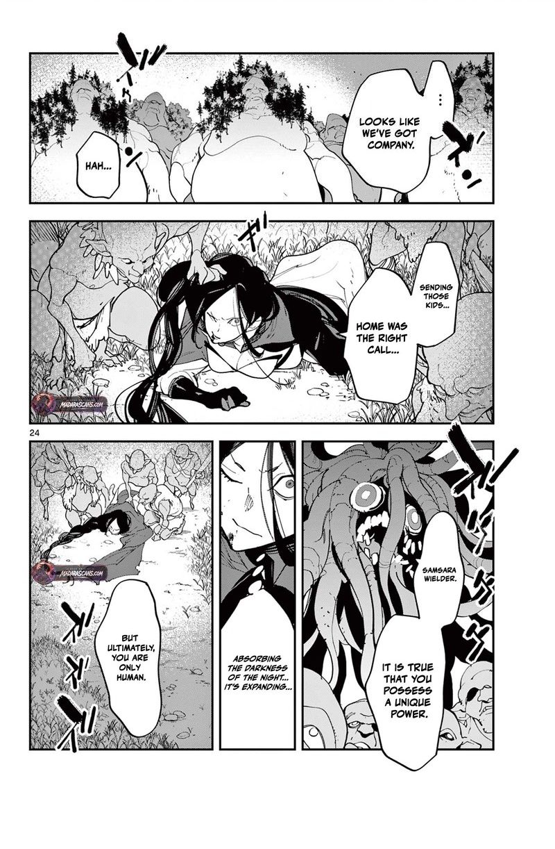 Ninkyou Tensei Isekai No Yakuzahime 63b 1