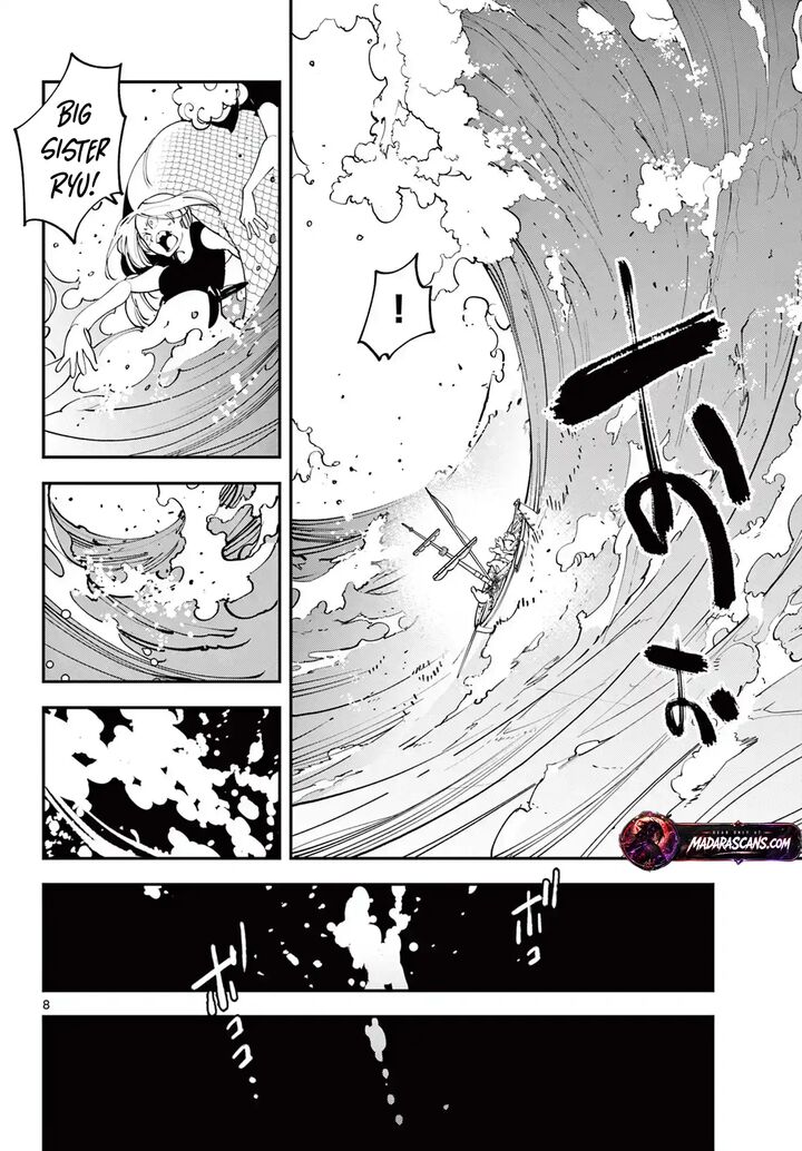 Ninkyou Tensei Isekai No Yakuzahime 66a 8