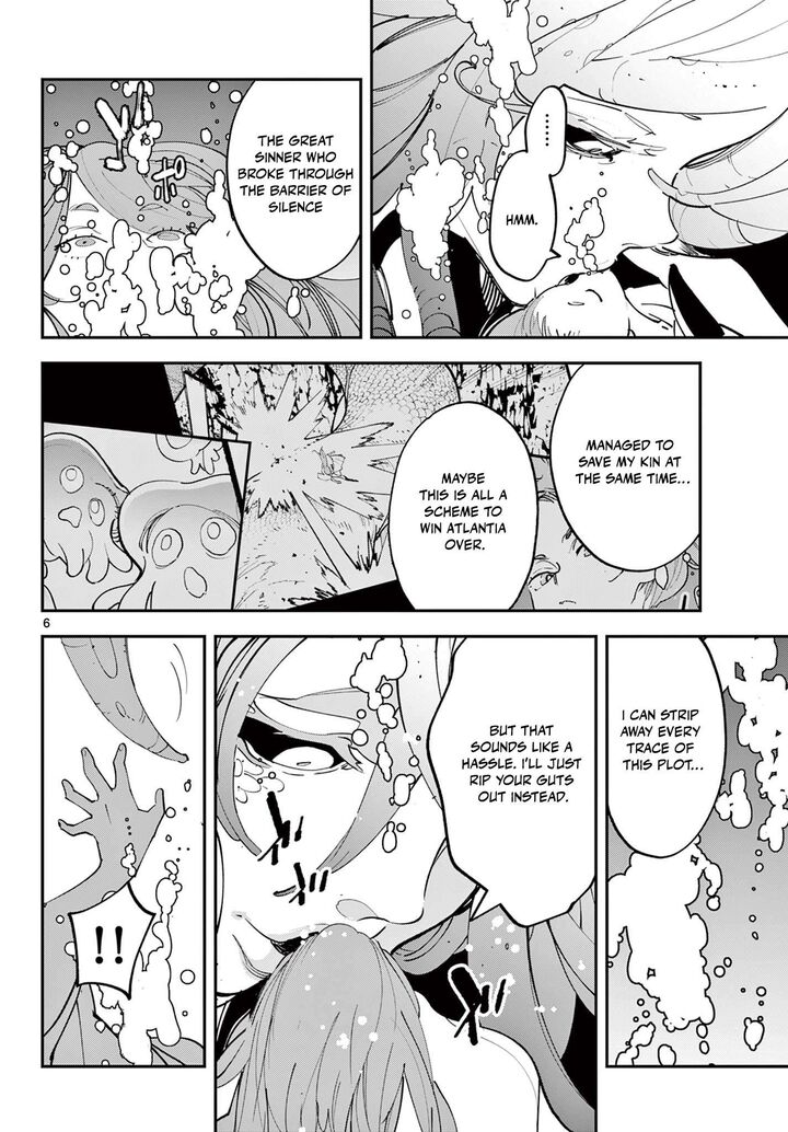 Ninkyou Tensei Isekai No Yakuzahime 67a 7