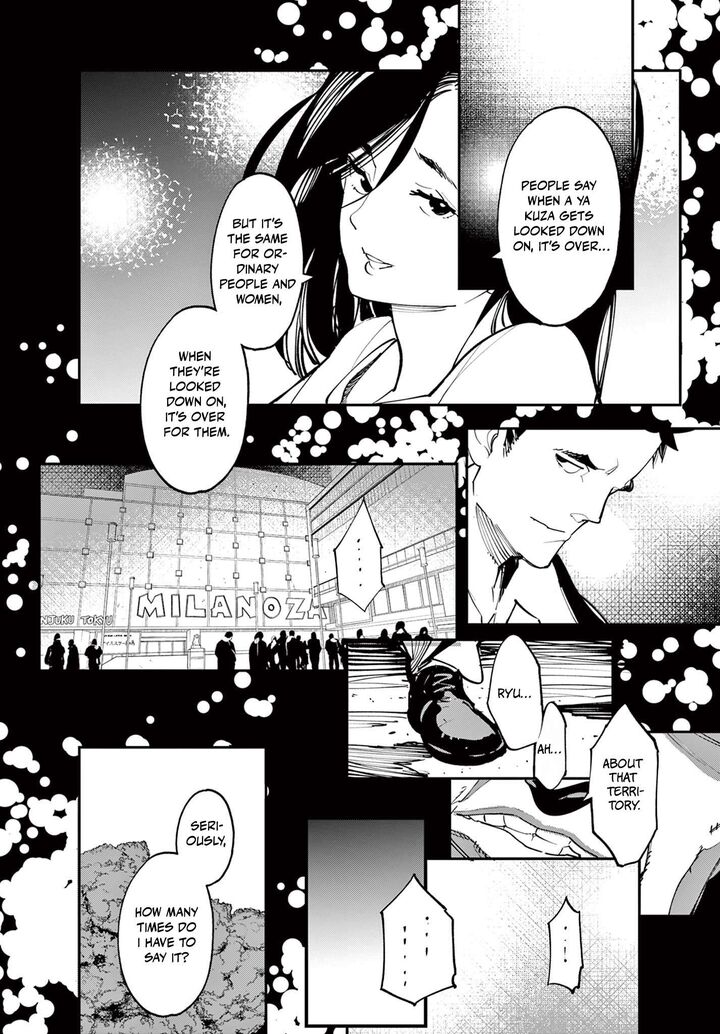 Ninkyou Tensei Isekai No Yakuzahime 67b 2