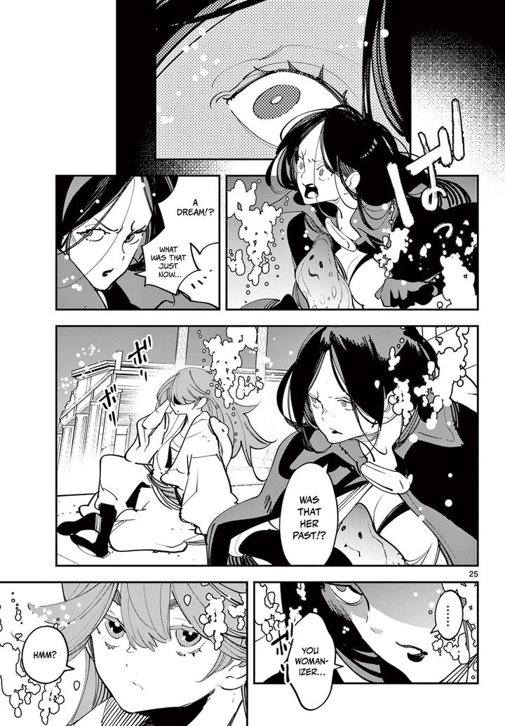 Ninkyou Tensei Isekai No Yakuzahime 67b 4