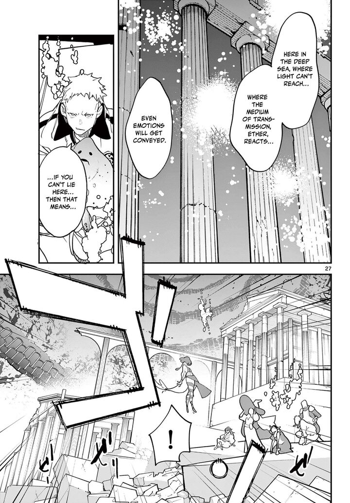 Ninkyou Tensei Isekai No Yakuzahime 67b 6