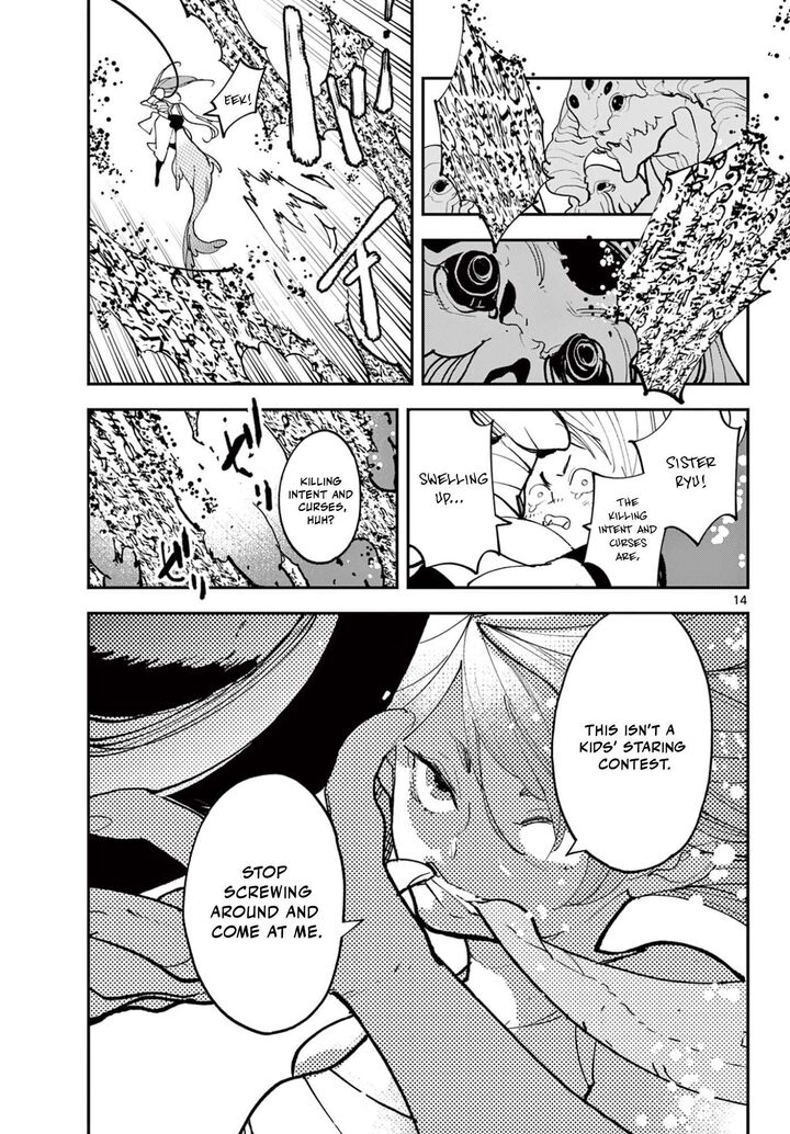 Ninkyou Tensei Isekai No Yakuzahime 73a 14