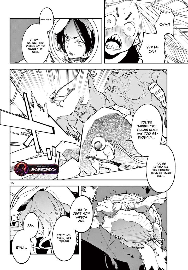 Ninkyou Tensei Isekai No Yakuzahime 73a 15
