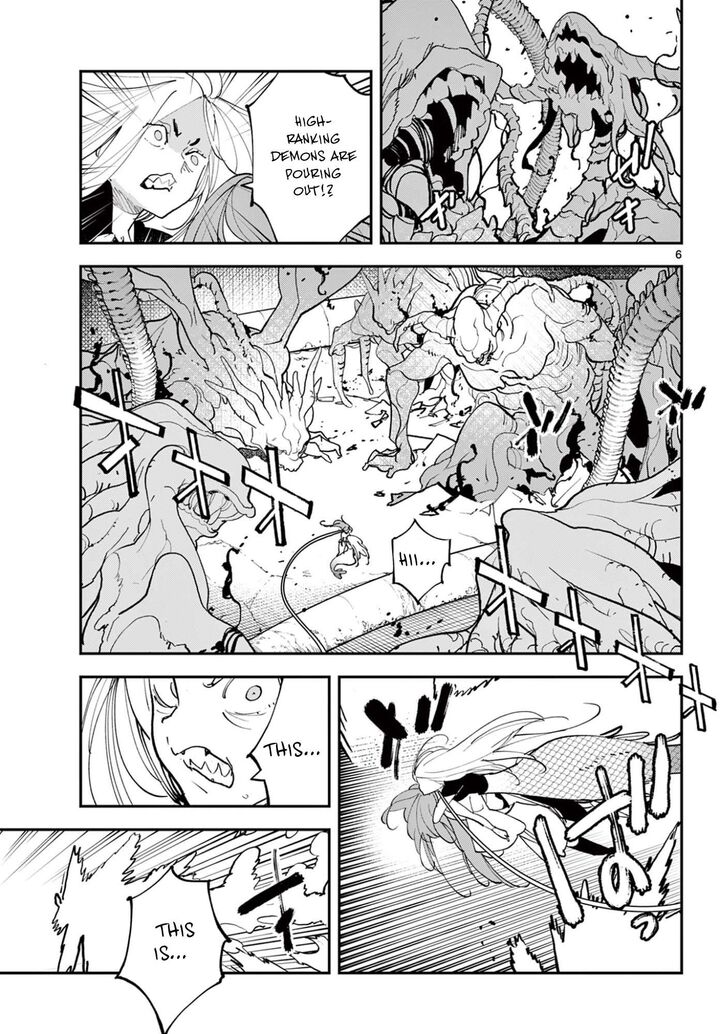 Ninkyou Tensei Isekai No Yakuzahime 73a 6
