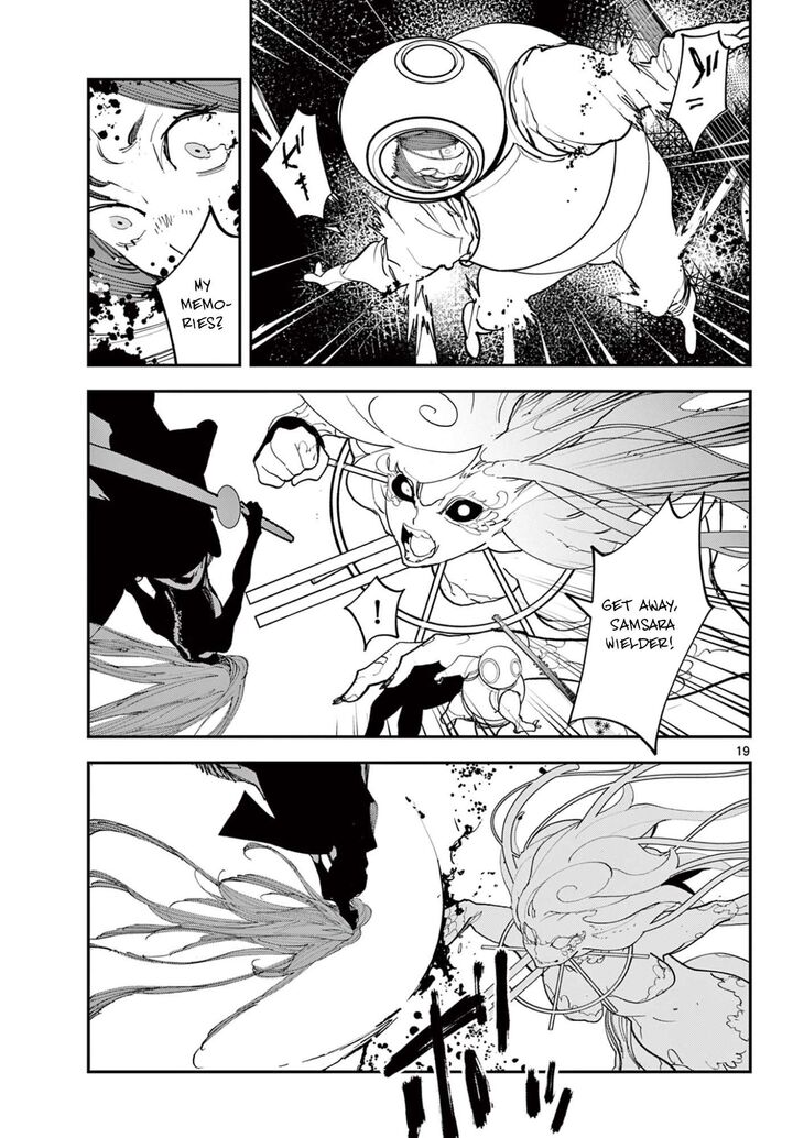 Ninkyou Tensei Isekai No Yakuzahime 74a 19