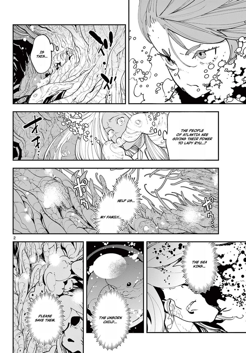 Ninkyou Tensei Isekai No Yakuzahime 75a 2