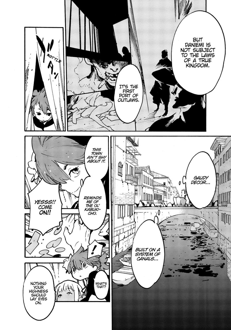 Ninkyou Tensei Isekai No Yakuzahime 8 22