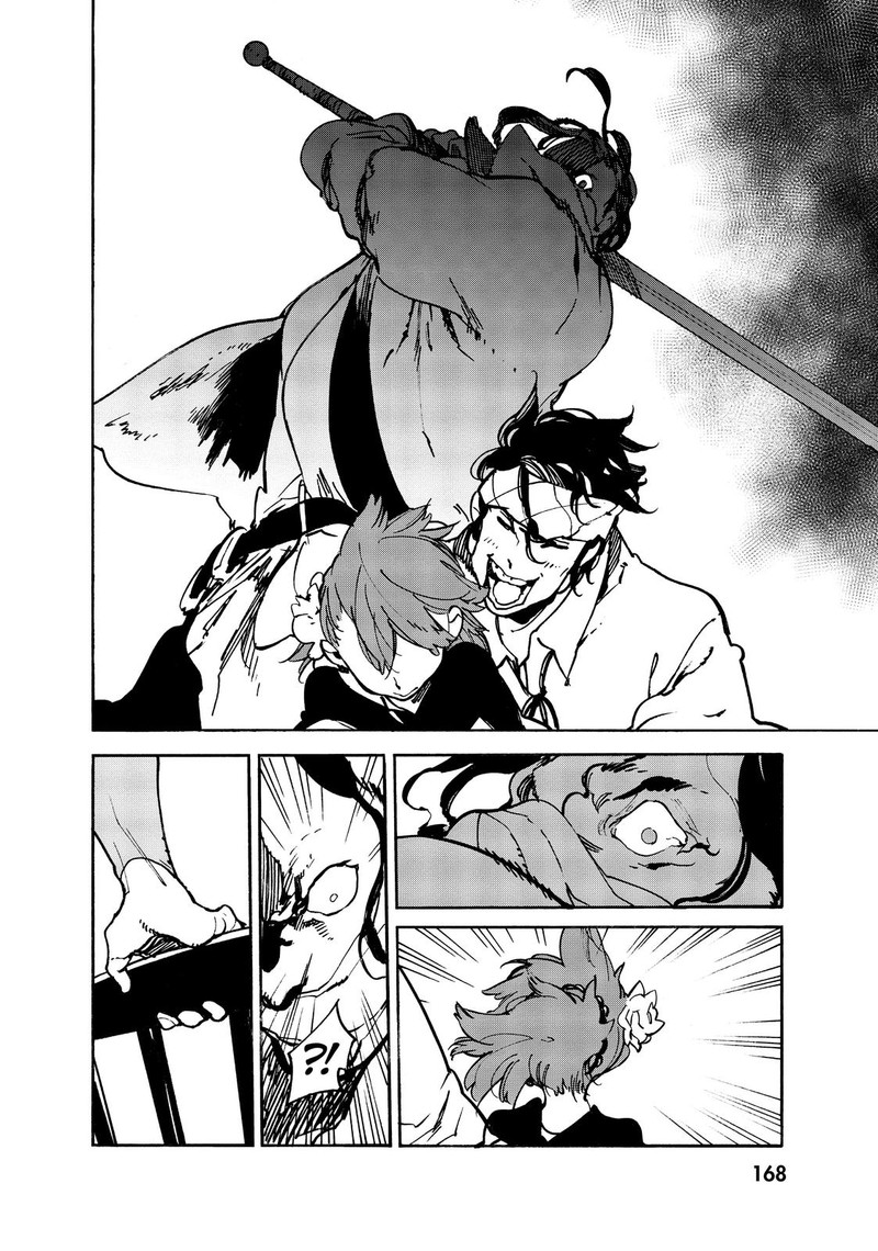 Ninkyou Tensei Isekai No Yakuzahime 8 34